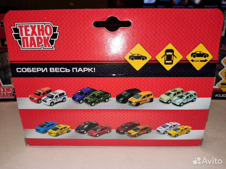 Коробки для масштабных моделей-игрушек