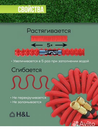 Шланг садовый поливочный растягивающийся 75 m