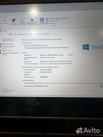 Ноутбук asus игровой tuf gaming