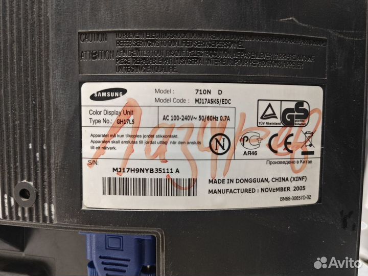 Монитор Samsung 710N, VGA, 17