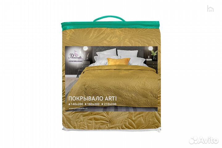 Покрывало Arti