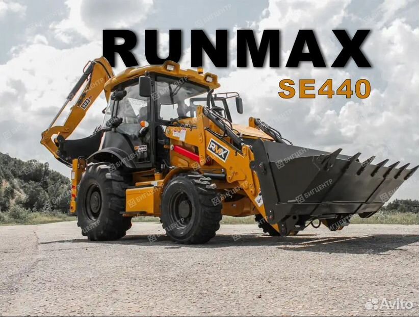 Экскаватор-погрузчик Runmax SE440, 2024