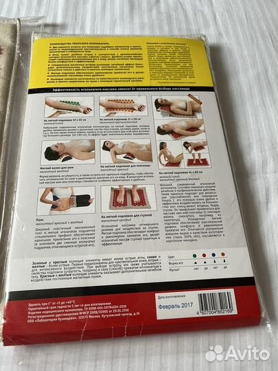 Тибетский ипликатор на мягкой подложке