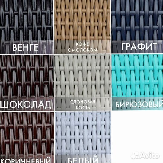 Ротанг от производителя