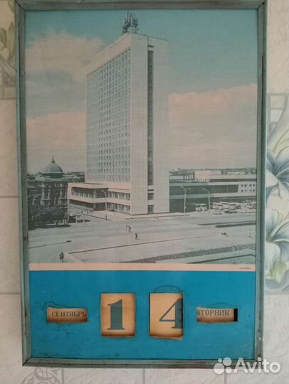 Самовар СССР