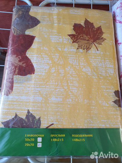 Комплект постельного белья, 1,5сп