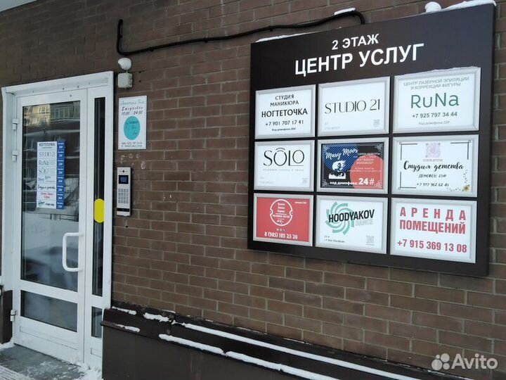 Сделать дубликат ключа, копия ключей, авто ключи