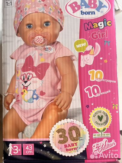 Кукла беби Борн