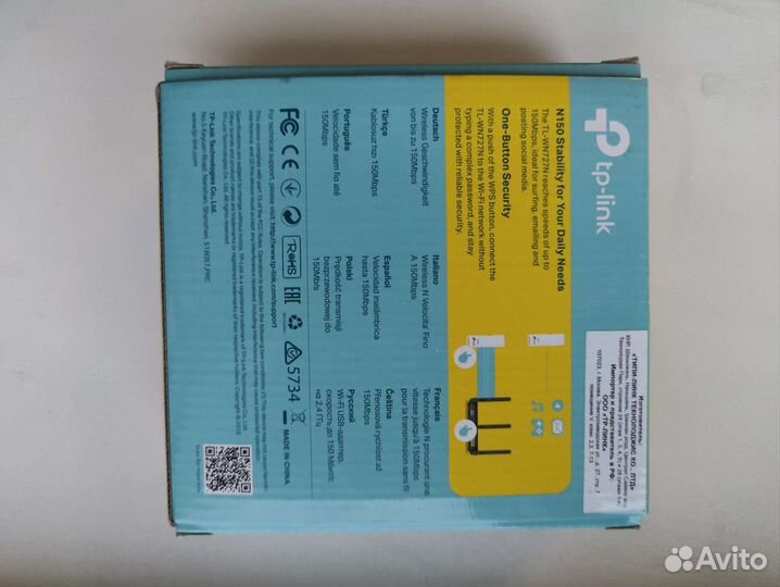 Usb wifi адаптер
