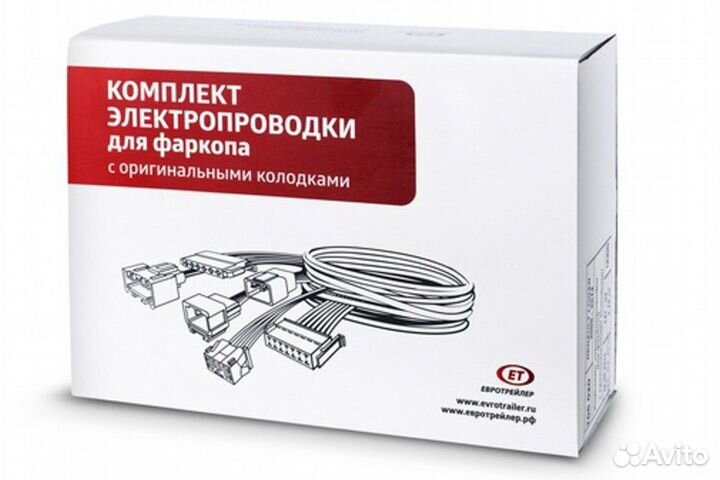 Штатная электрика для фаркопа на Лада Гранта седан