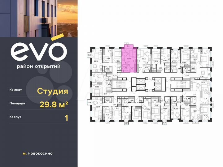 Квартира-студия, 29,8 м², 14/25 эт.