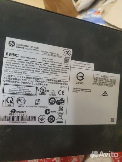 Коммутатор allied telesis