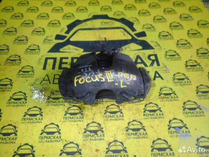 Суппорт тормозной передний левый Ford Focus 3