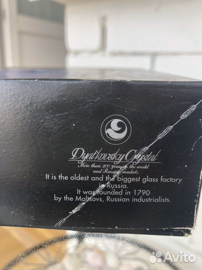 Дятьковский хрусталь рюмки