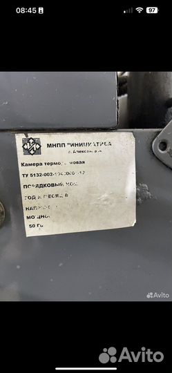 Коптильная печь 50кг