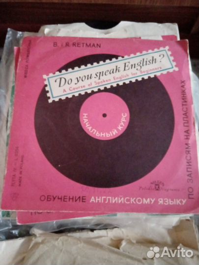 Граммпластинки СССР-Разных жанров