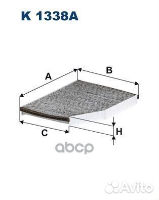 Фильтр салонный угольный K1338A Filtron
