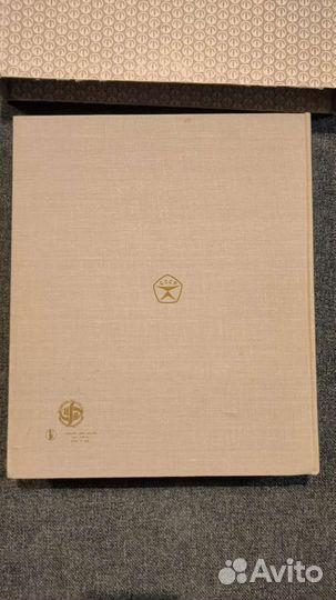 Альбом для марок СССР