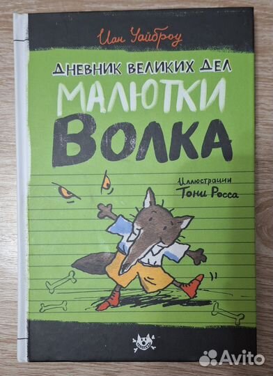 Продаю книги