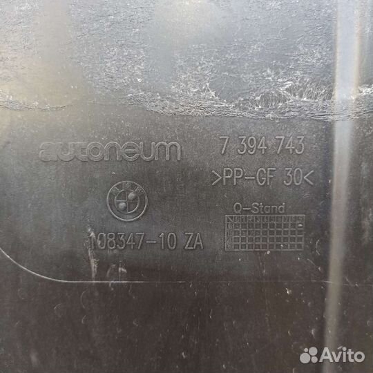 BMW X3 G01 Пыльник двигателя защита 5175739472