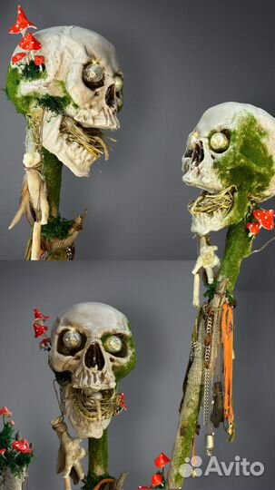 Посох бабы яги