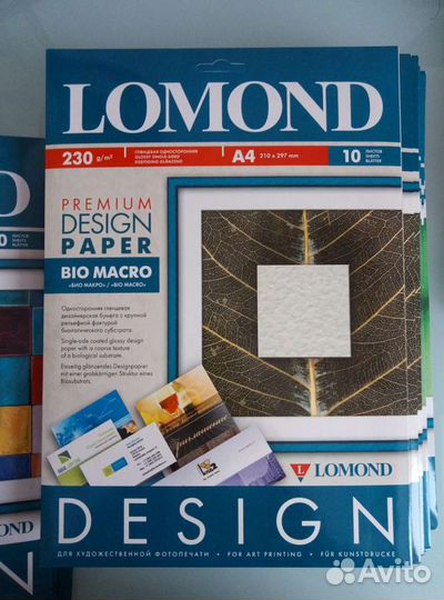 Дизайнерская бумага Lomond А4