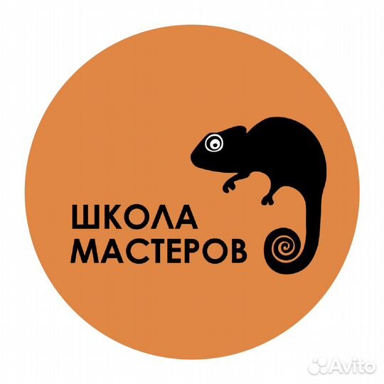 Педагог дополнительного образования для детей