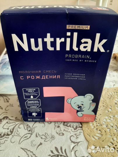 Детская молочная смесь