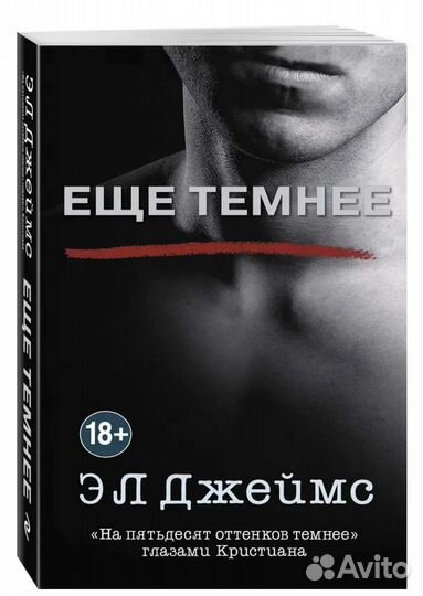 50 оттенков серого