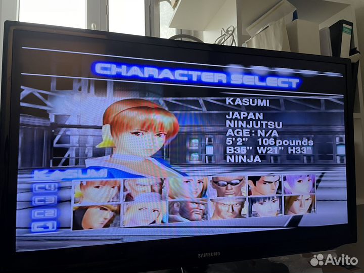 Sega dreamcast