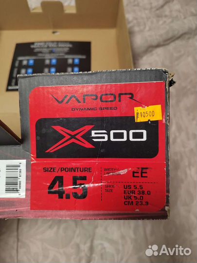 Хоккейная форма