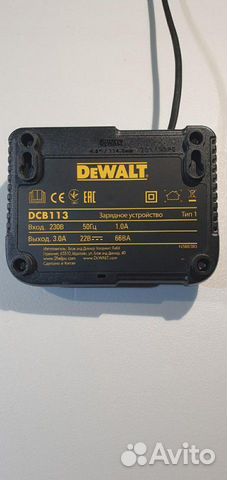 Dewalt dcb 113 sale