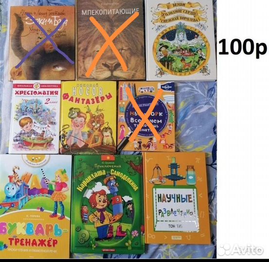 Книги для детей