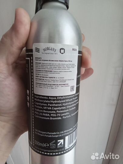 Morgan'S Спрей для создания объема волос 500 мл