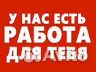 Кассир