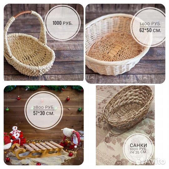 Реквизит для съёмки новорожденных