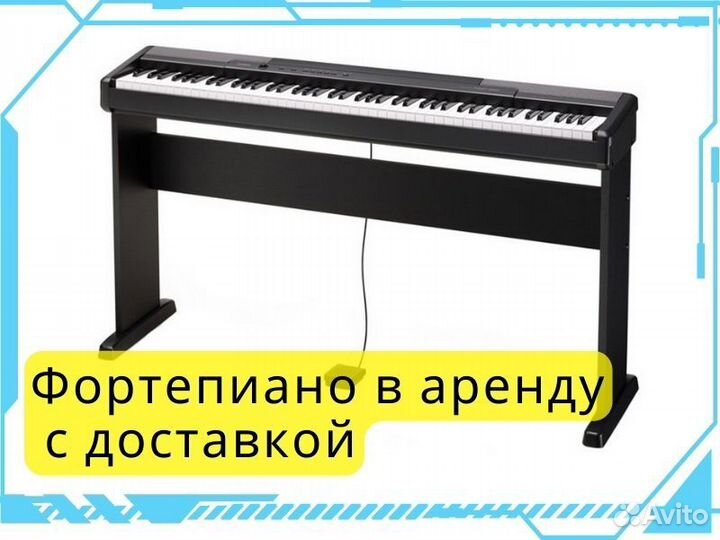 Цифровое пианино Casio CDP-120 в аренду