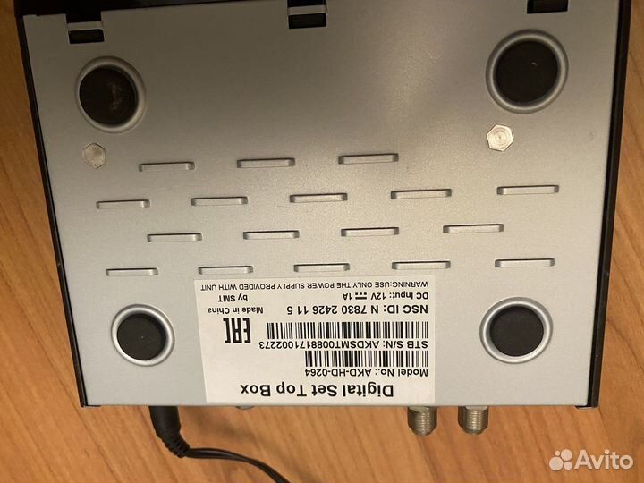 Ресивер akado