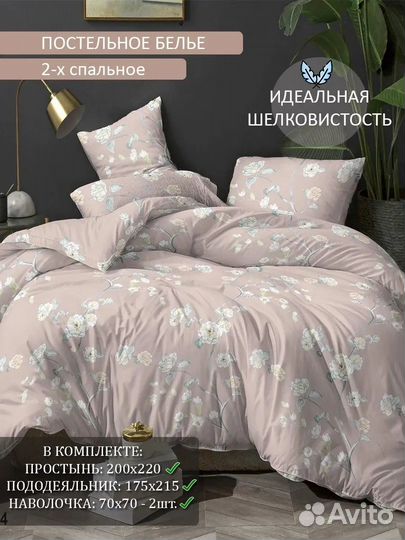 Постельное белье 2 спальное полисатин хлопок опт