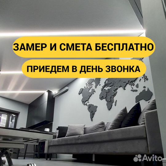 Ремонт квартир