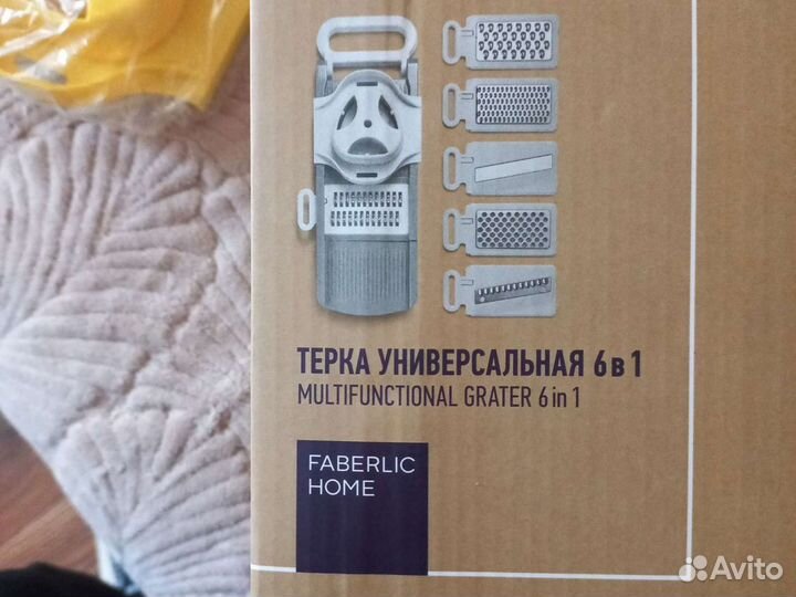 Терка для овощей