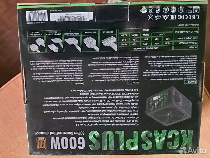 Блок питания 600w kcas