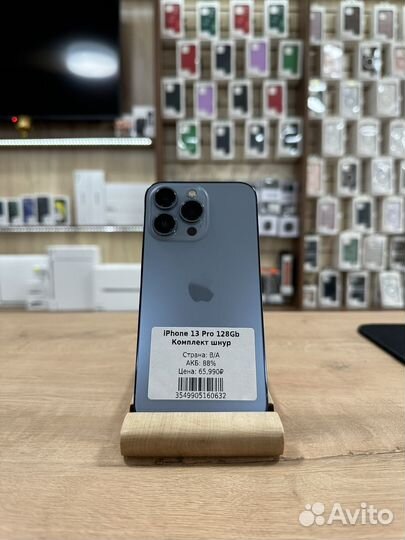 iPhone 13 Pro 128Gb