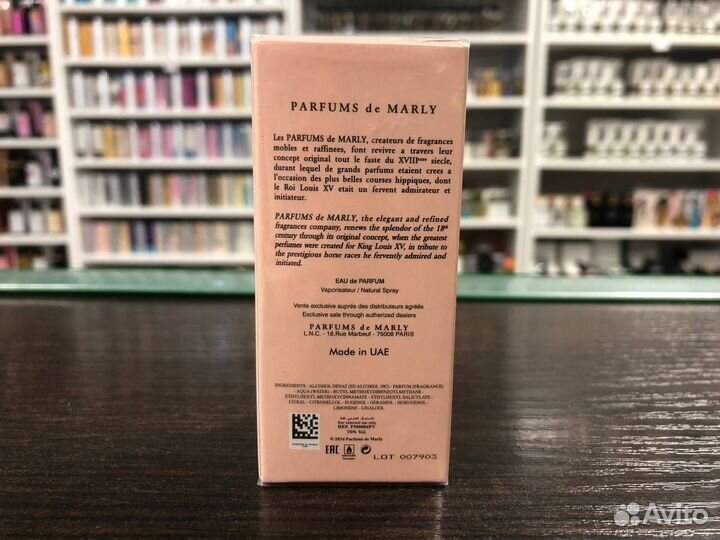 Духи женские Parfums de Marly Delina Дэлина 25 мл