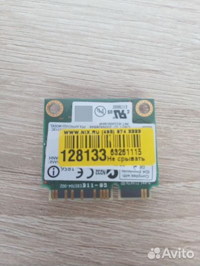 Wi-Fi адаптер для ноутбука wlan