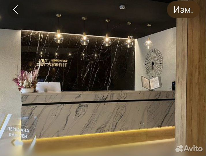 Ночной администратор в апарт-отель