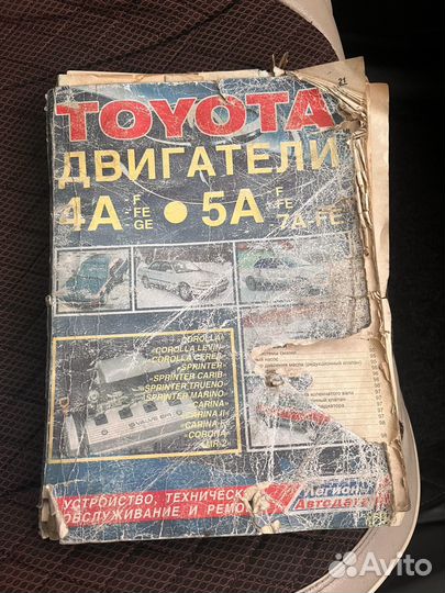 Книга по устройству техобслуживания двигателей