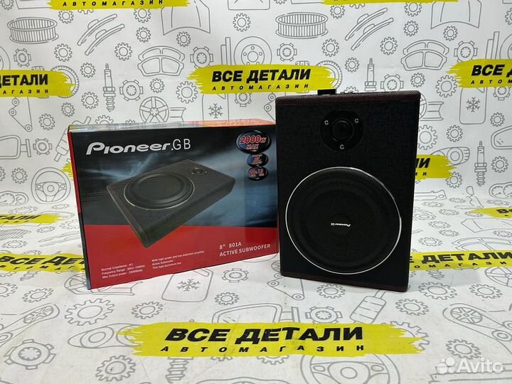 Сабвуфер активный под сиденье syzx V-US80