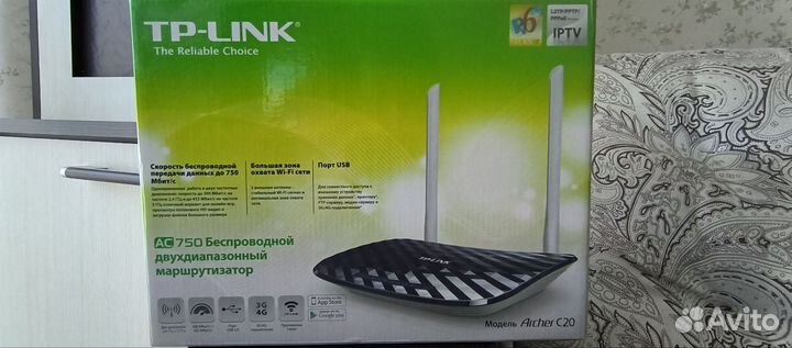 Wifi роутер TP link Archer C20