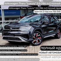 Volkswagen Tharu 2.0 AMT, 2023, 34 км, с пробегом, цена 4 790 000 руб.